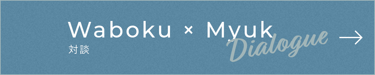 Waboku × Myuk 対談